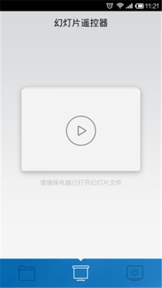 С������WiFiӲ�̰�v2.0.1.8 һ����������