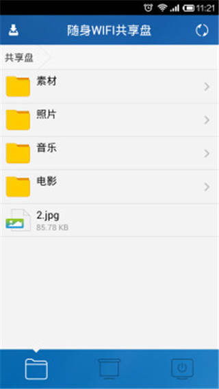 С������WiFiӲ�̰�v2.0.1.8 һ����������