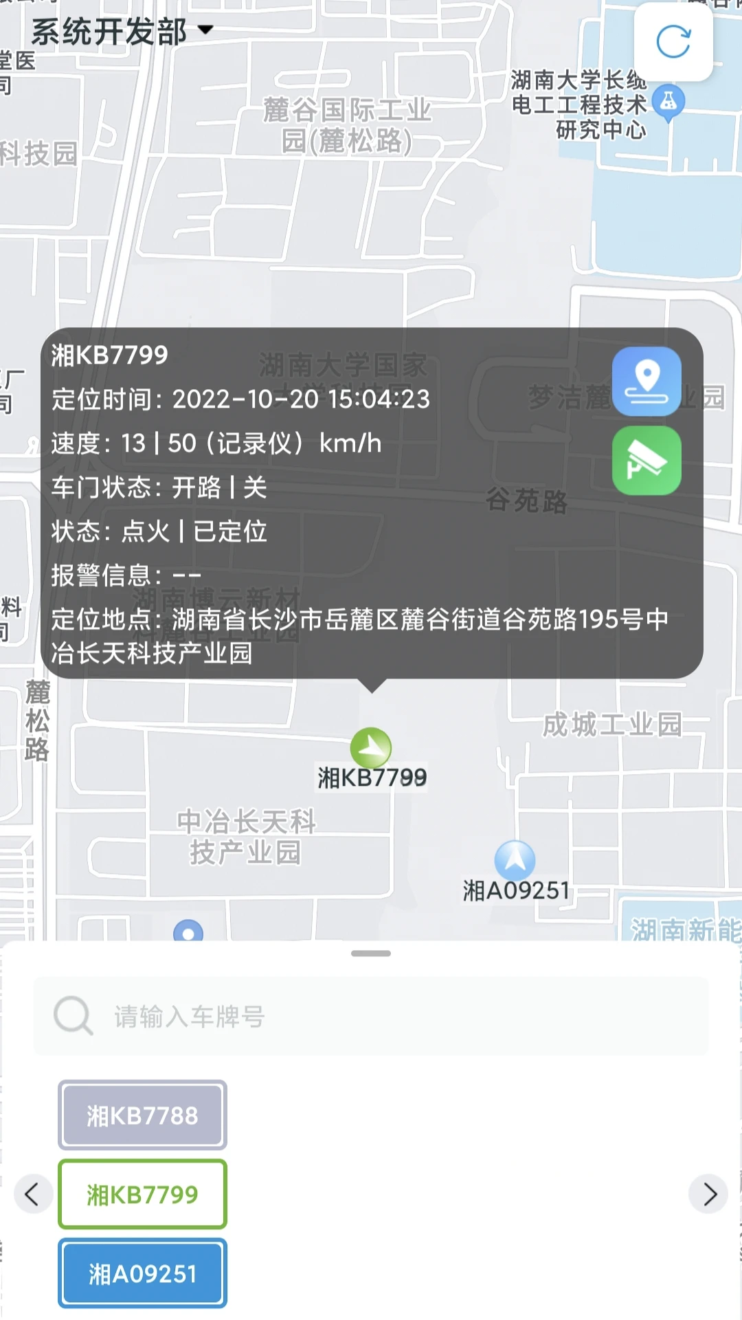 宏地云appv1.0.9 安卓版