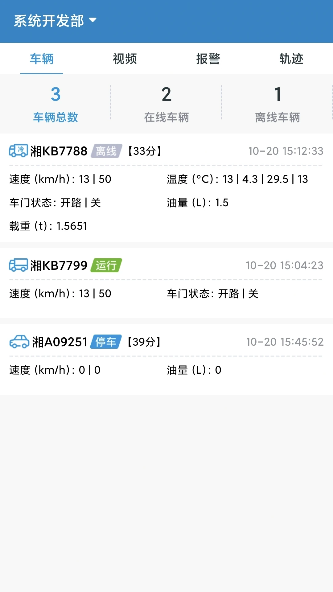 宏地云appv1.0.9 安卓版