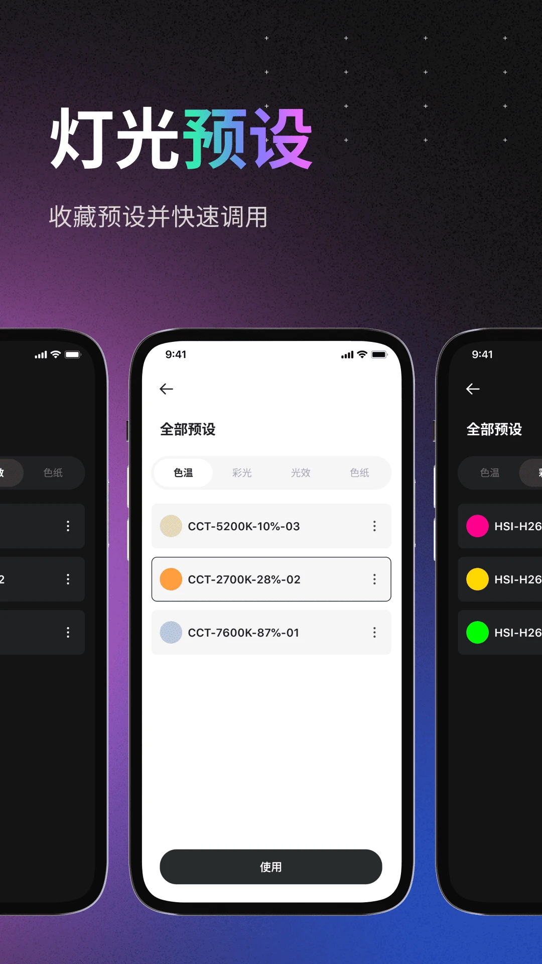 Ulanzi Creator appv3.0.1 安卓版