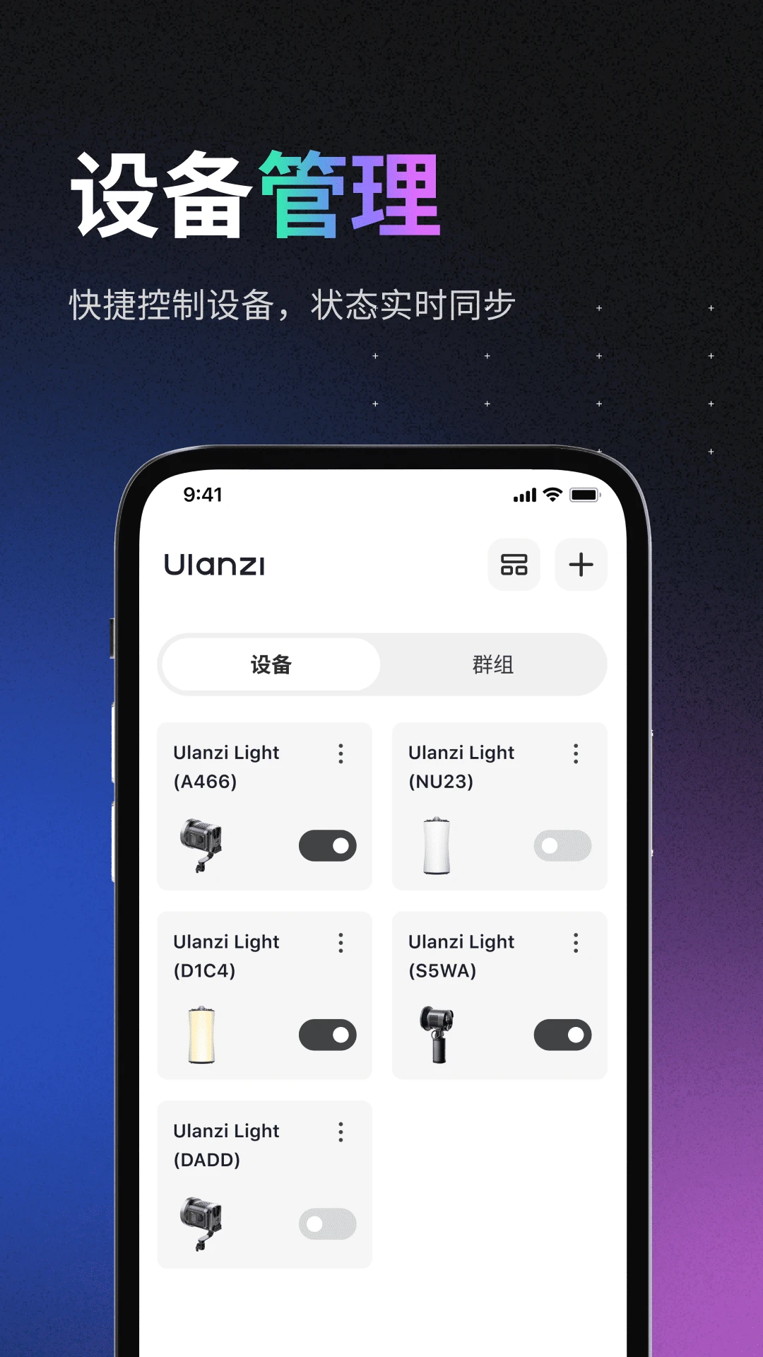 Ulanzi Creator appv3.0.1 安卓版