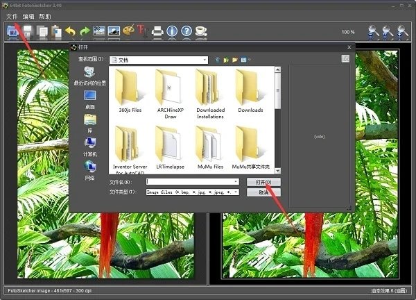 FotoSketcher3.97 手绘素描艺术滤镜