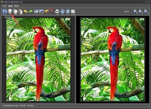 FotoSketcher3.97 手绘素描艺术滤镜
