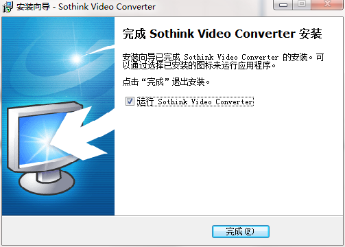Free Sothink Video Converter 安卓版 操作教程