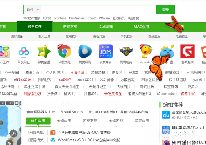 Fly on desktop1.0.0 ����Ȥζ����
