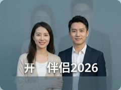 ˫������2026���°����أ�˫��������ȫ�ȶ������