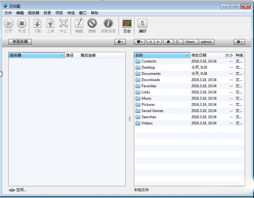 FTP Disk{package_version_name} ������̹���