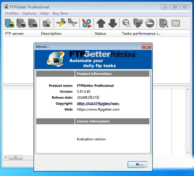FTPgetter������1.0.0 ��ЧFTP�ļ����乤��