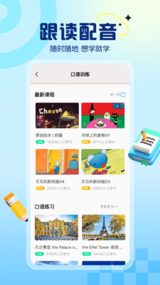 ������app���� һ��һ��� �Ͽ� �μ� ���� ����