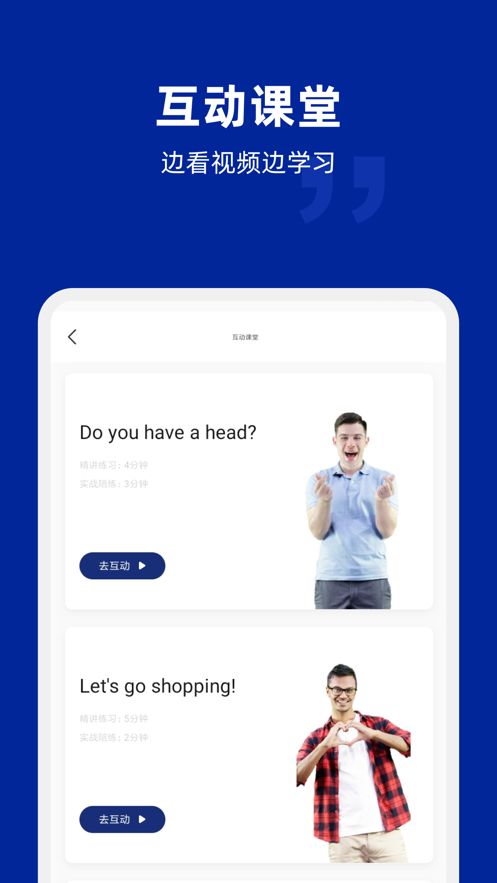 ������app���� ����ѧӢ�� �ʺ���Ⱥ ��ʵ����