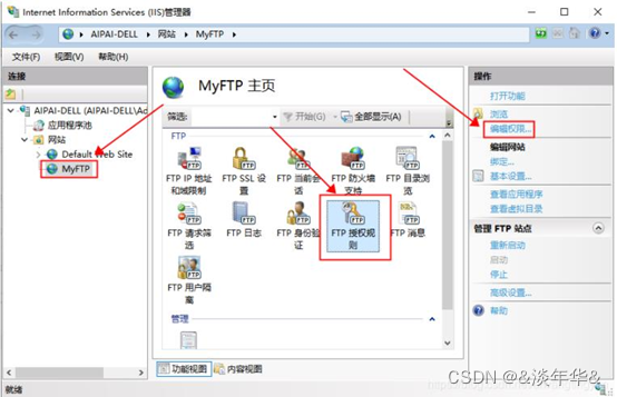 FTP Disk 安卓版 功能介绍