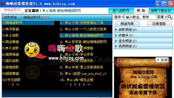 骑士战歌答题器 答案大全 快速查题攻略