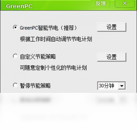 GreenPC ��׿�� ���������ͼ