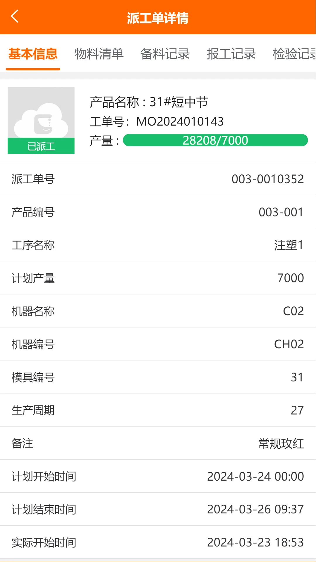 �������ƹٷ�����v1.5.8 ��׿��