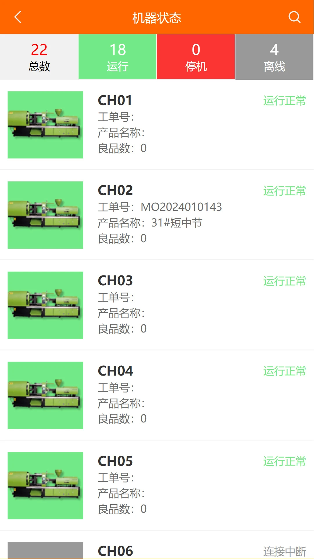 �������ƹٷ�����v1.5.8 ��׿��