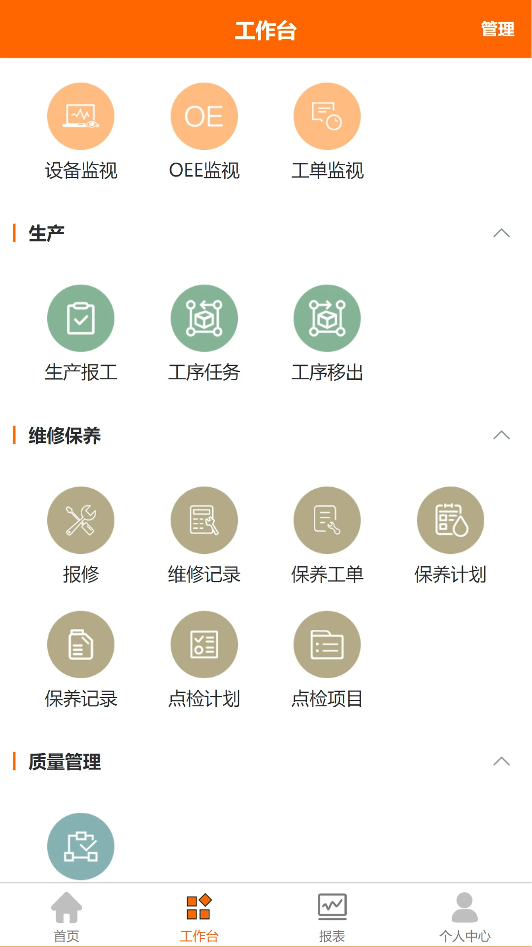�������ƹٷ�����v1.5.8 ��׿��
