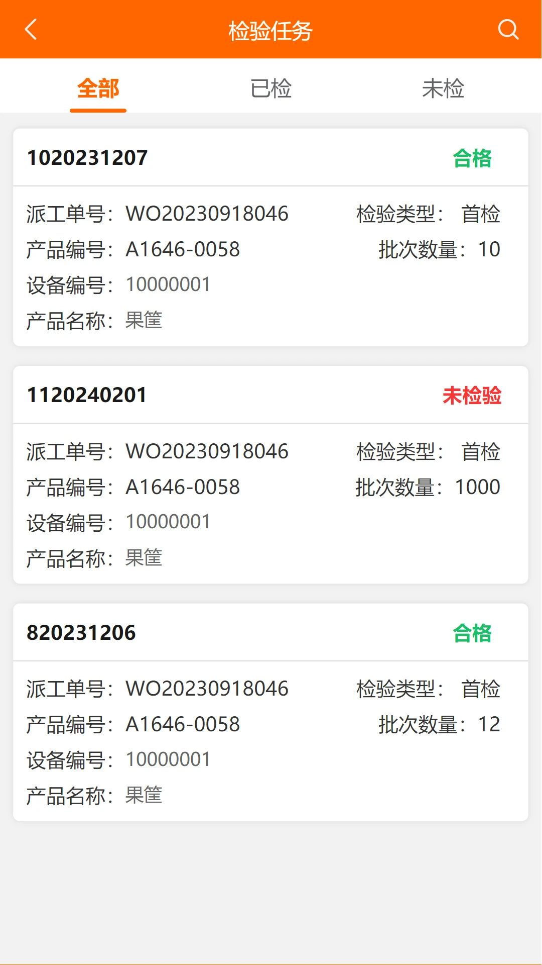 �������ƹٷ�����v1.5.8 ��׿��