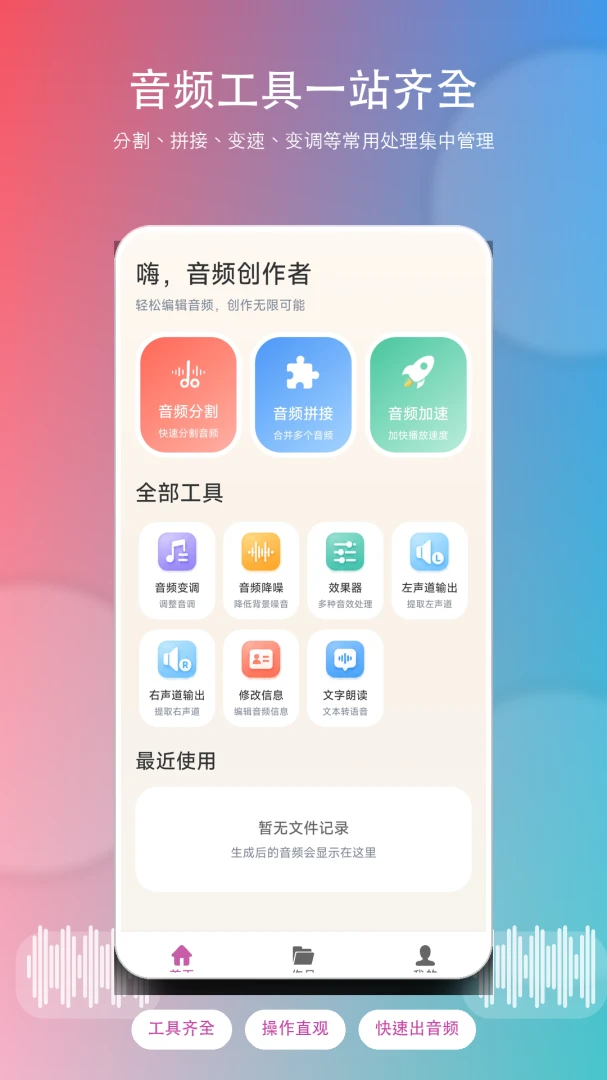 ��Ƶ����appv1.0.0 ��׿��
