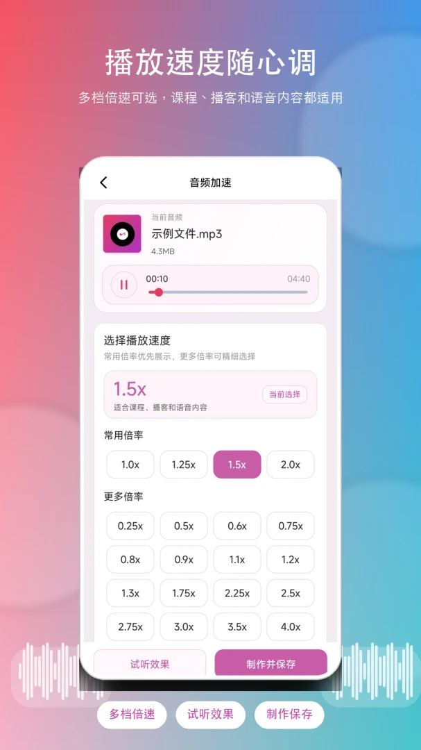 ��Ƶ����appv1.0.0 ��׿��