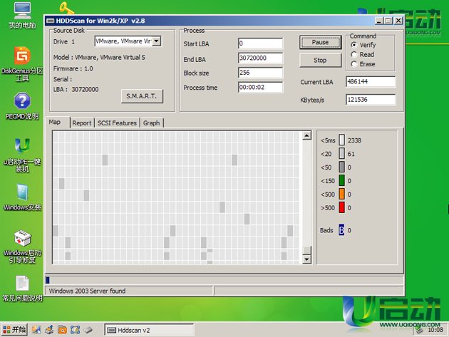 HDDScan ʹ�ý̳� ��׿��