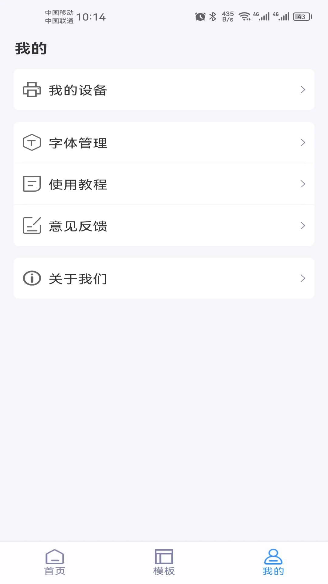 GPLife appv1.1.0 ��׿��
