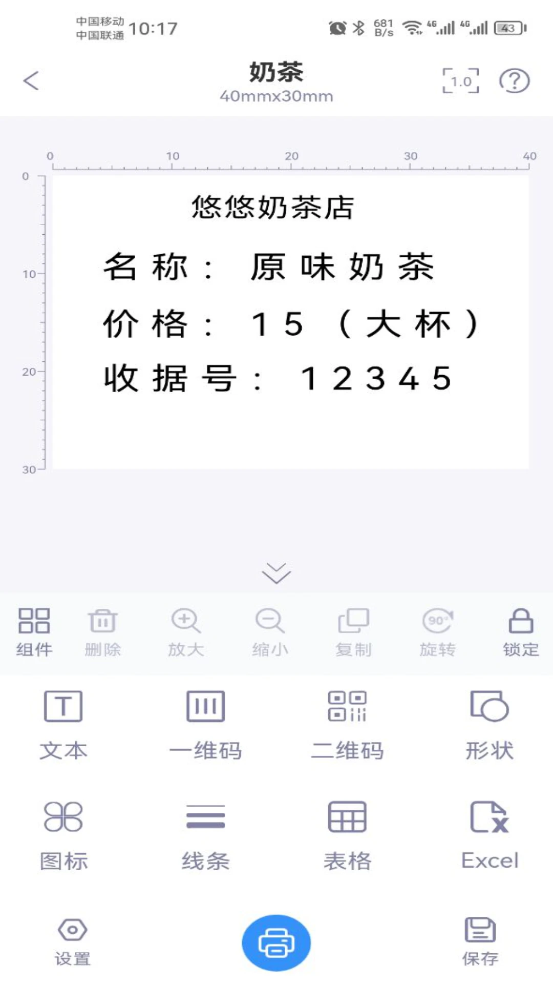 GPLife appv1.1.0 ��׿��