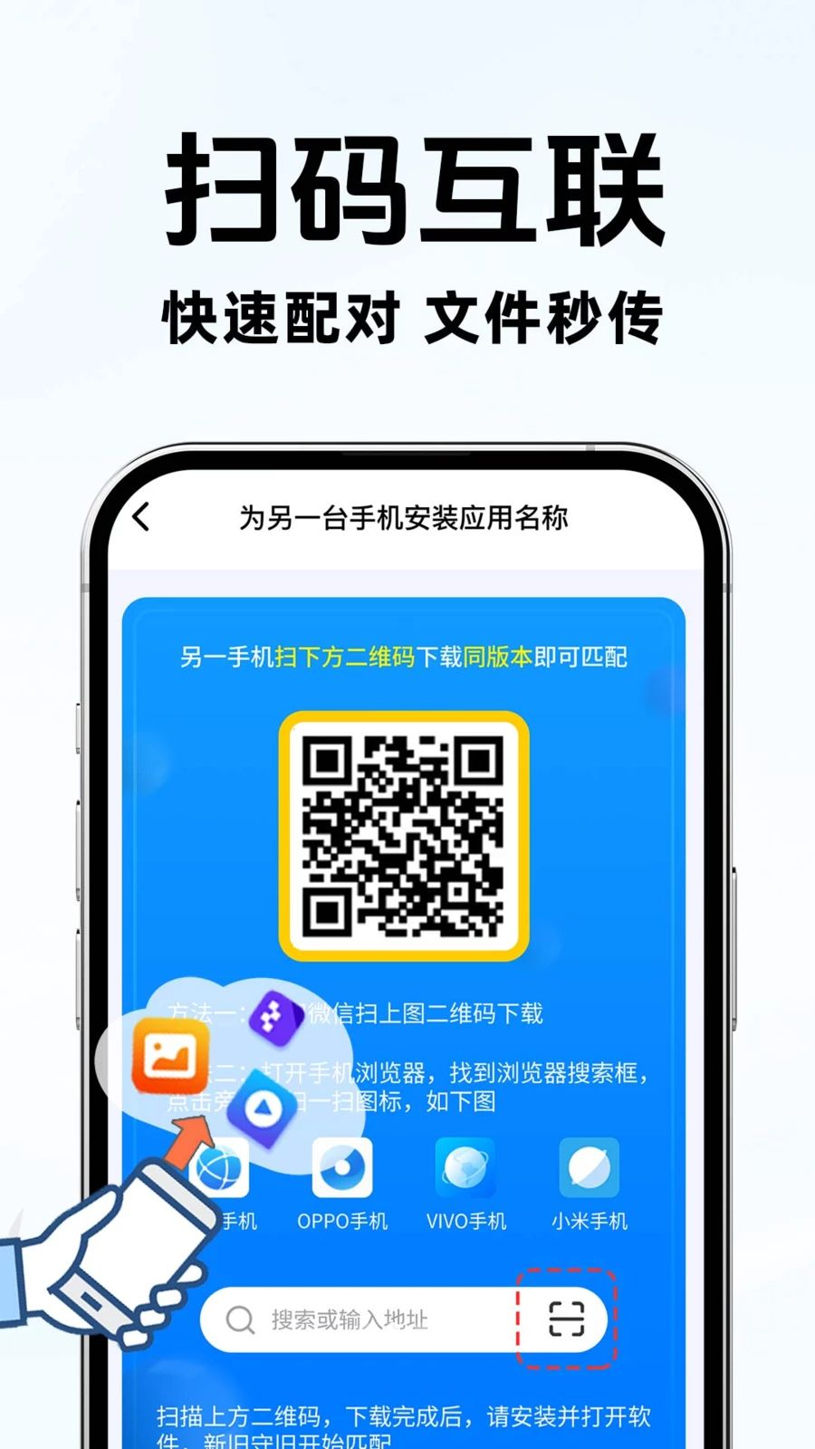 �ֻ���һ�������appv1.0.6 ��׿��
