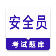 ��ȫԱ�����appv2.1.7 ��׿��