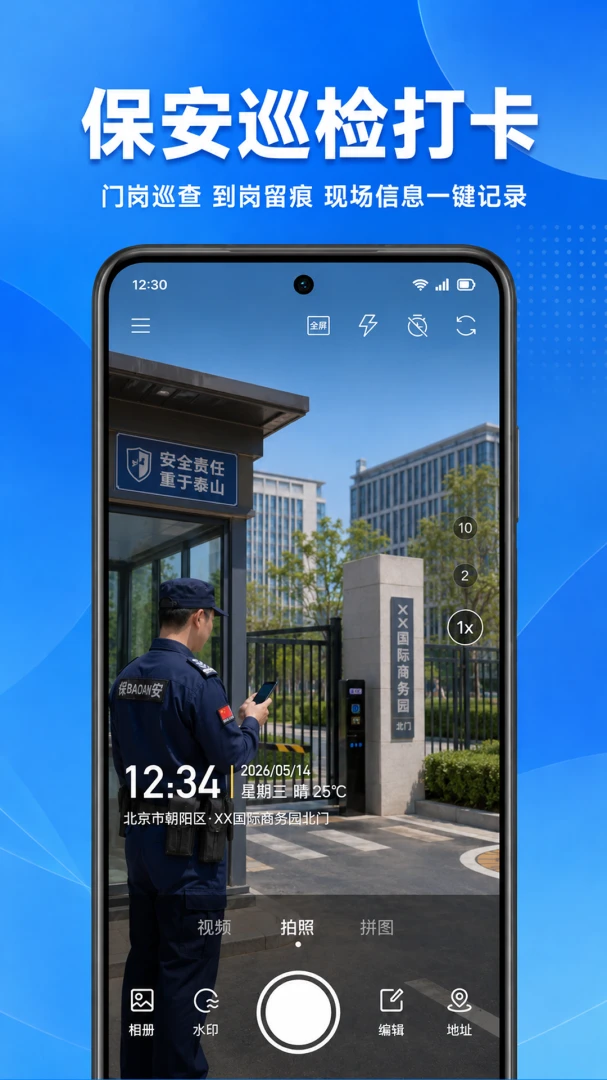ˮӡ����Ķ�λappv1.0.1.1005 ��׿��