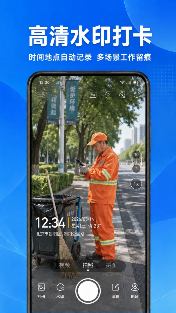 ˮӡ����Ķ�λappv1.0.1.1005 ��׿��