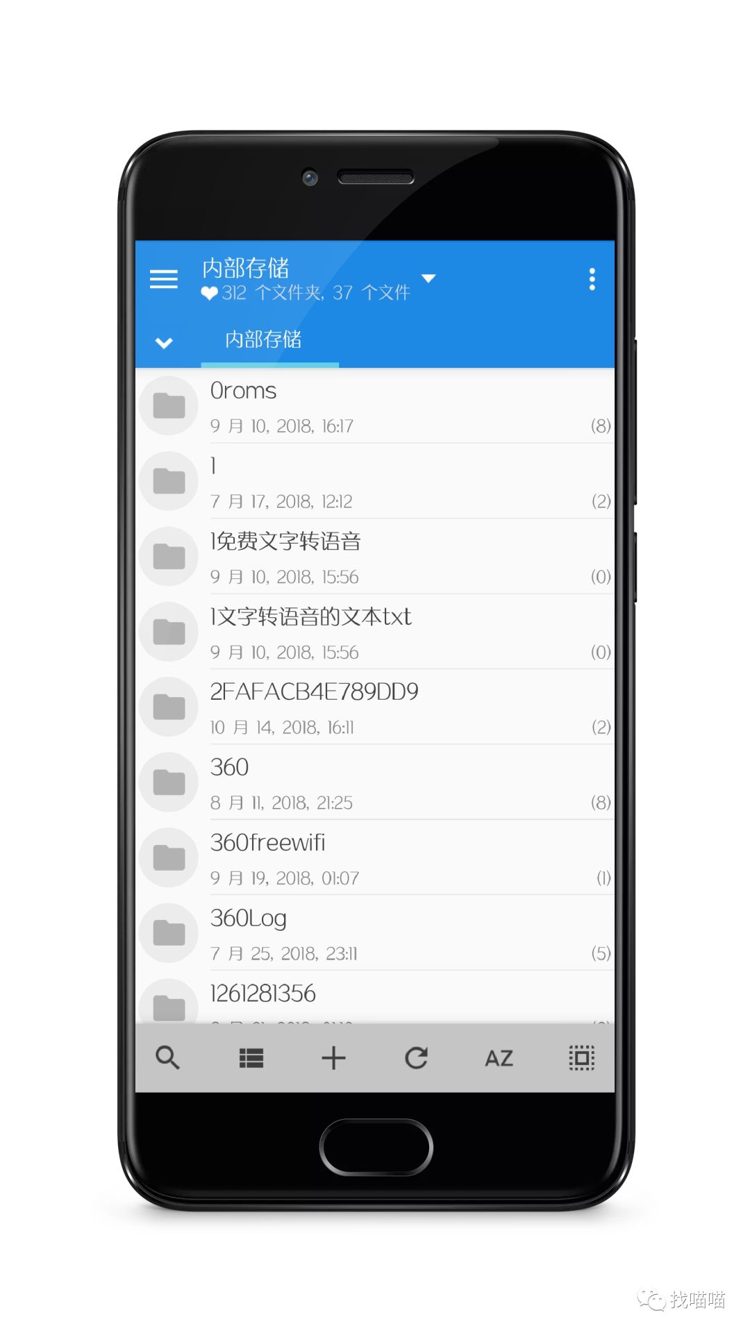 移动网盘存储 安卓版 文件管理界面截图