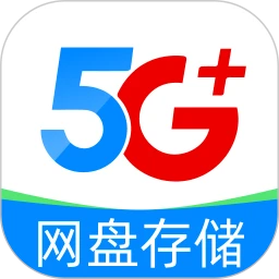 �ƶ����̴洢appv1.0.3 ��׿��