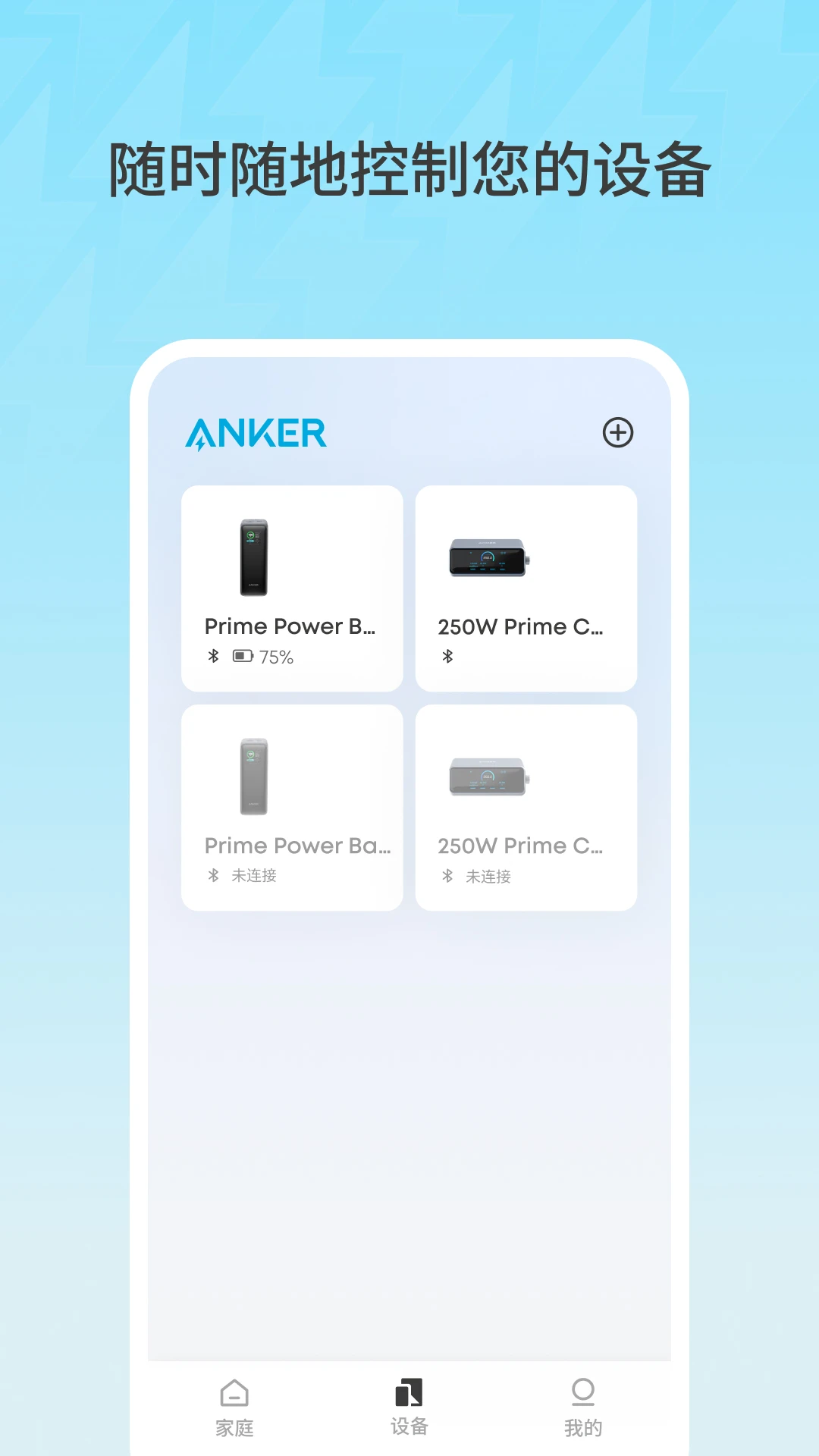 Anker appv3.23.0 ��׿��