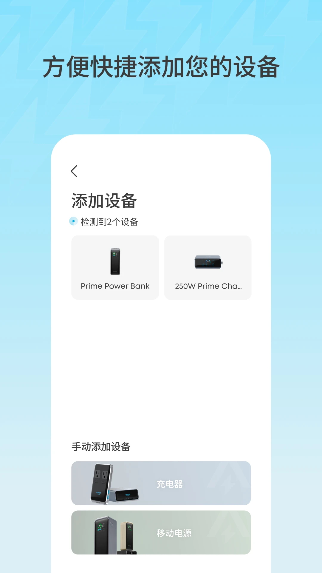 Anker appv3.23.0 ��׿��