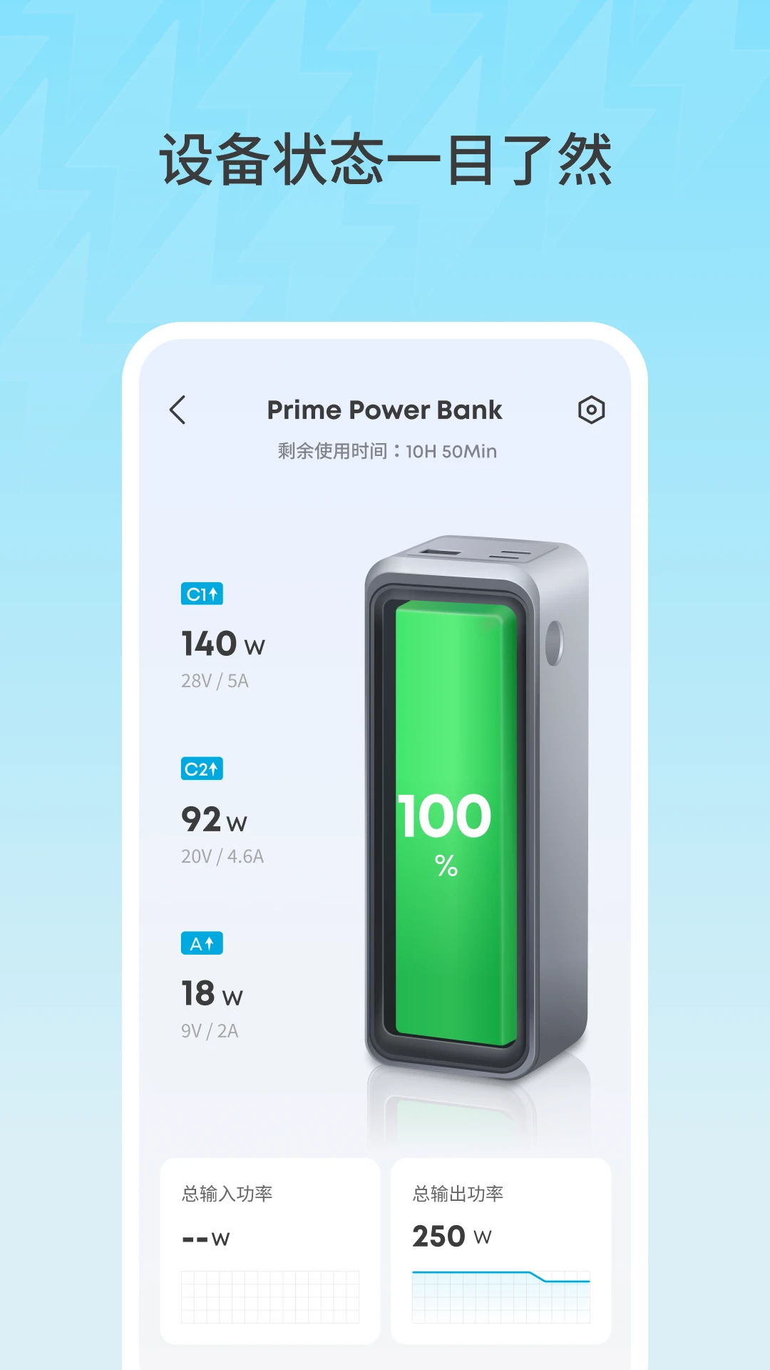 Anker appv3.23.0 ��׿��