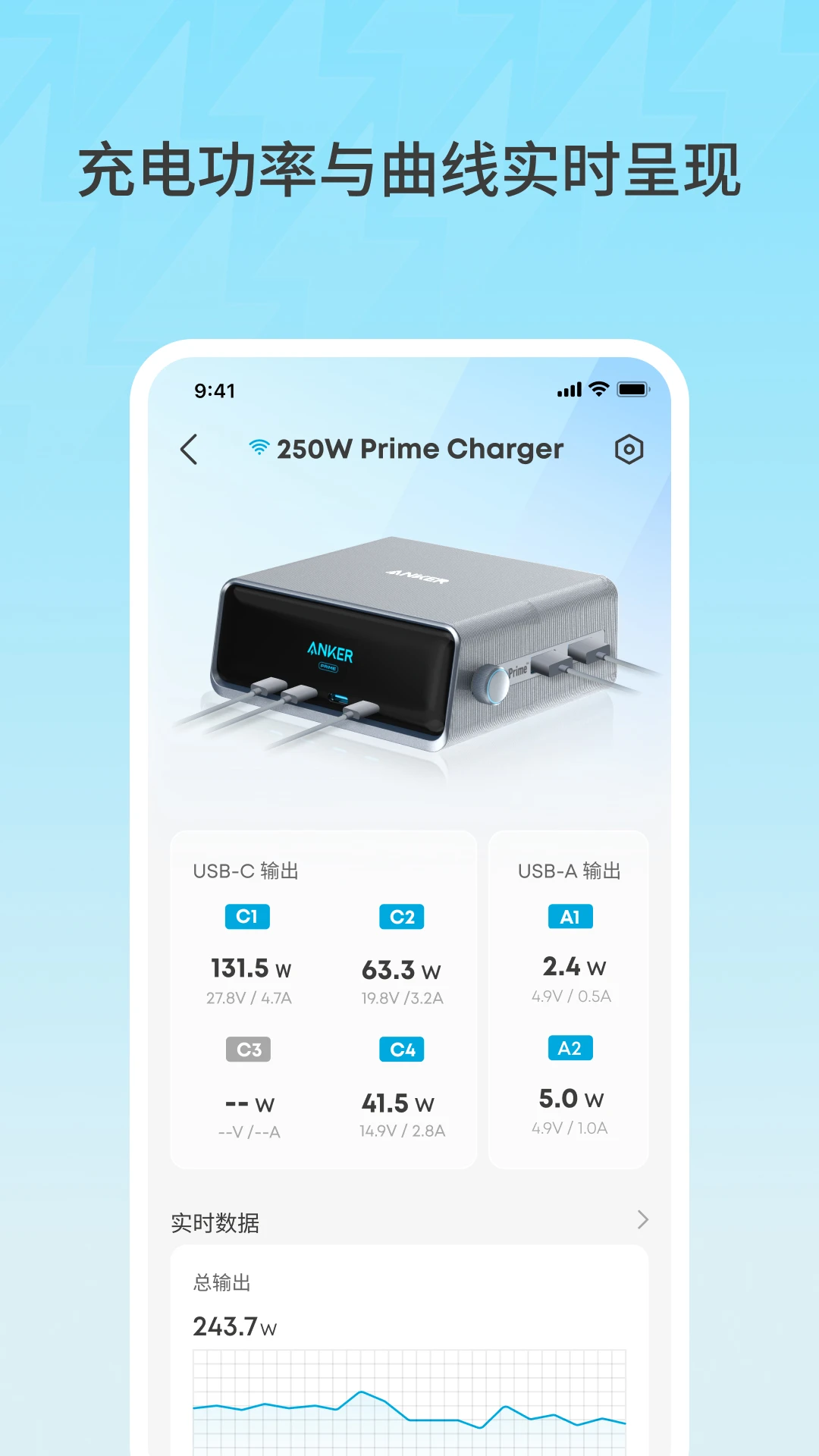 Anker appv3.23.0 ��׿��