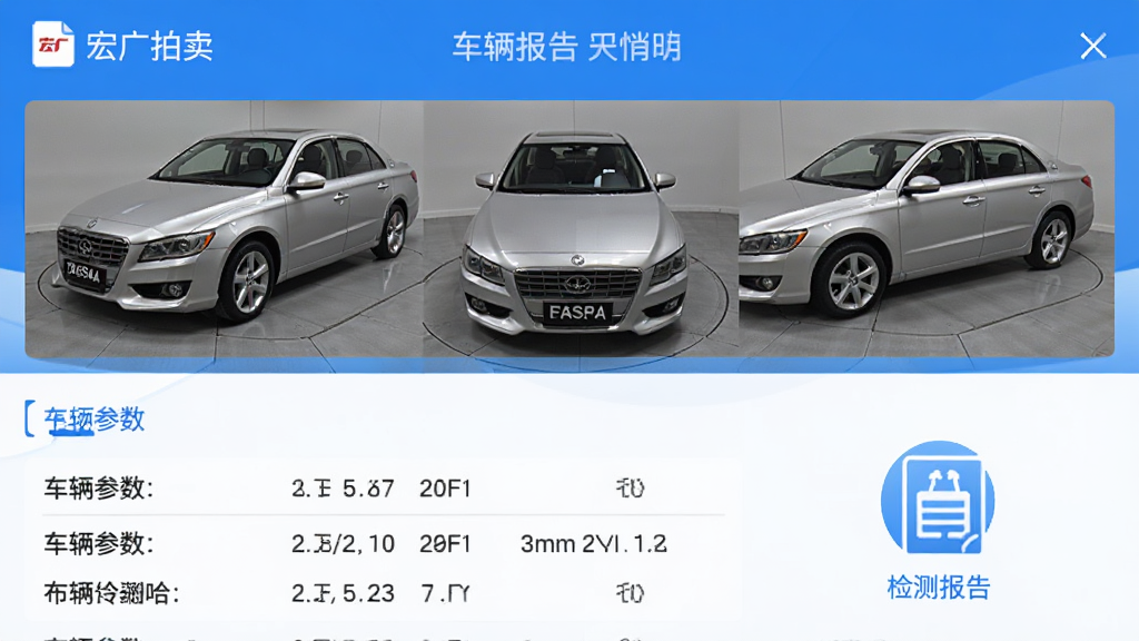 �������APP��������ҳ��ͼ���չʾһ����ɫ�γ���Ƕ�ͼƬ���·��г��������б��ͼ�ⱨ��ͼ�꣬��������������ɫ����ɫ�������ֹ�����ϸ�ڷḻ�����ʸɾ�