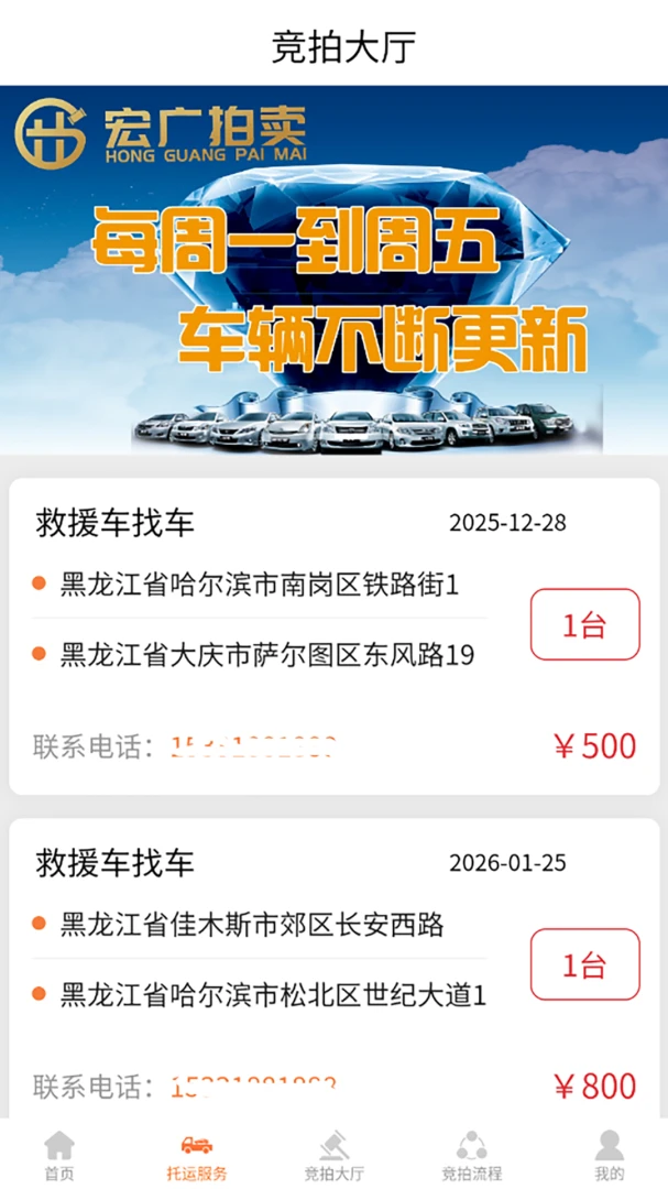 �������appv1.0.0 ��׿��