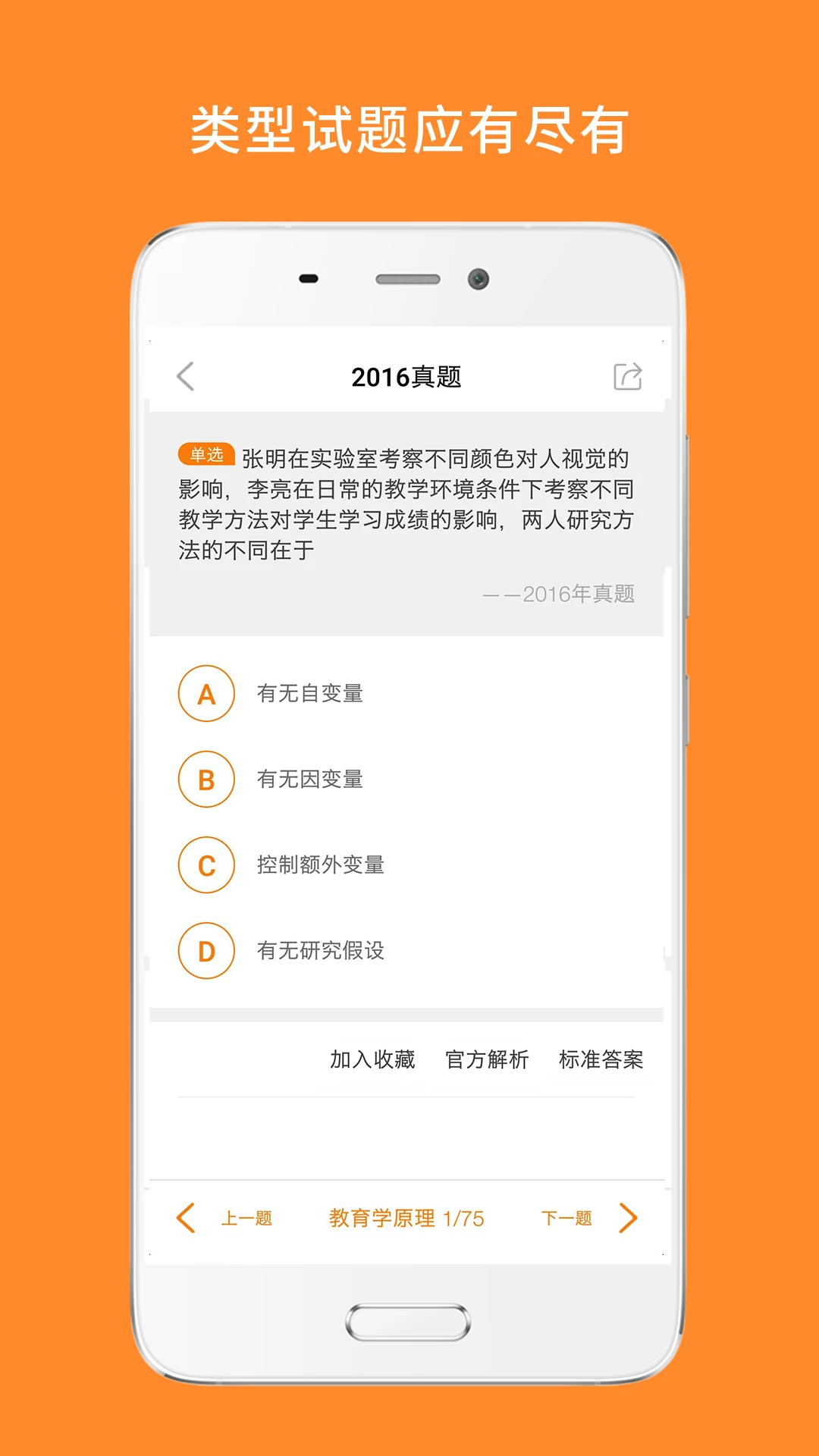 ����ѧ����appv10.541.0826 ��׿��