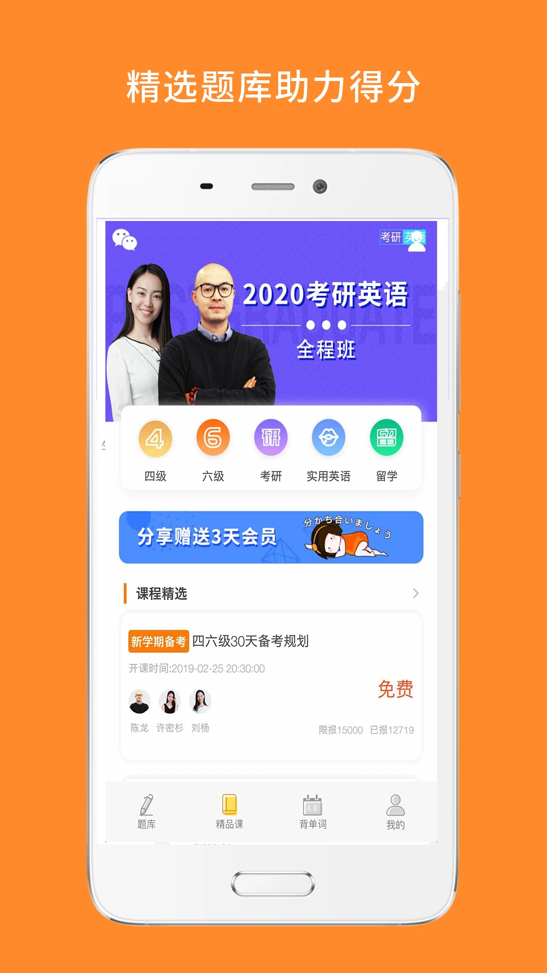 ����ѧ����appv10.541.0826 ��׿��