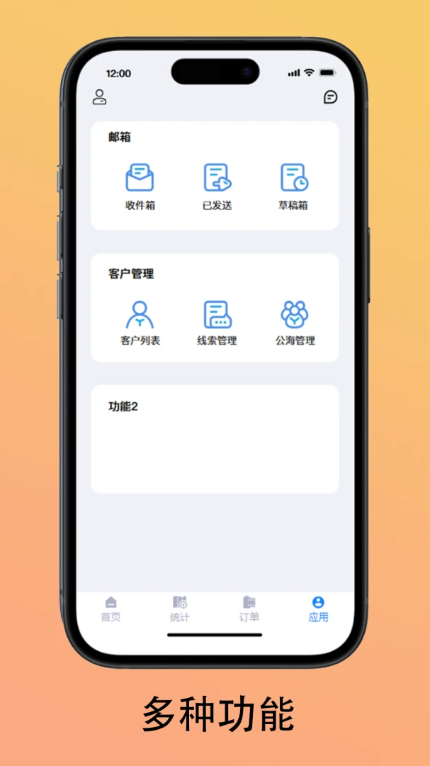��èERP appv1.0.25 ��׿��