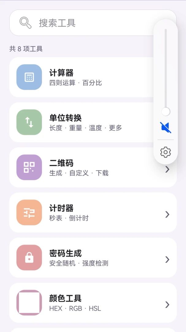 ��˷������appv1.0.0 ��׿��