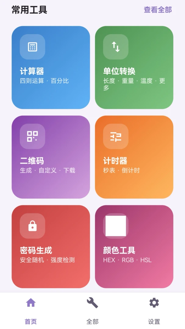 ��˷������appv1.0.0 ��׿��