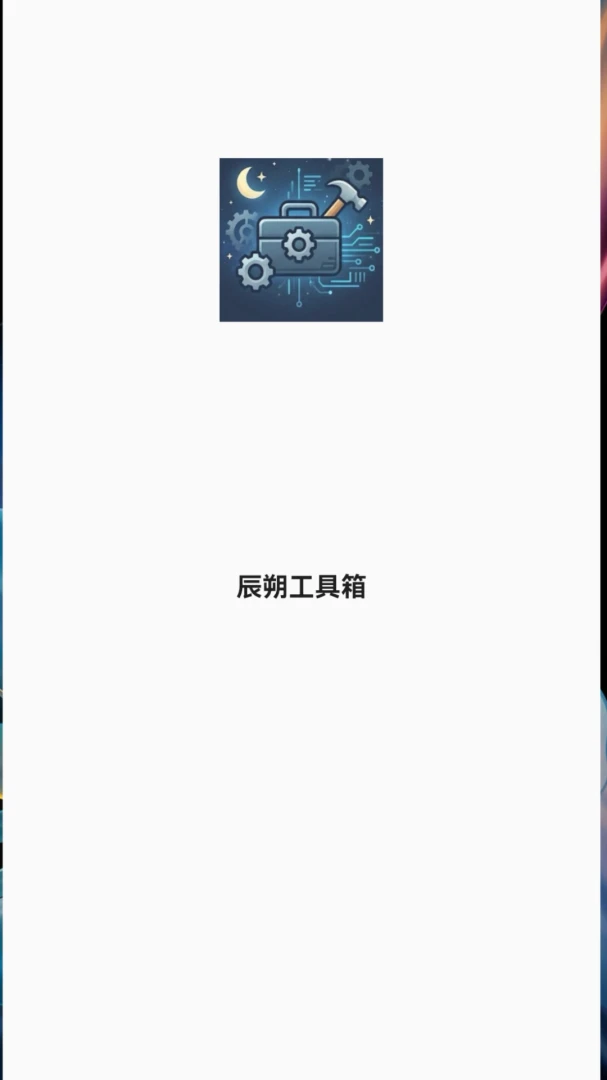 ��˷������appv1.0.0 ��׿��