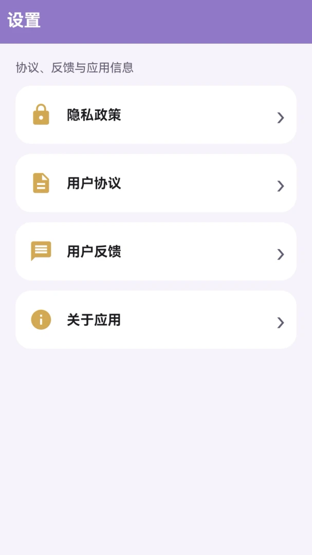 ��˷������appv1.0.0 ��׿��