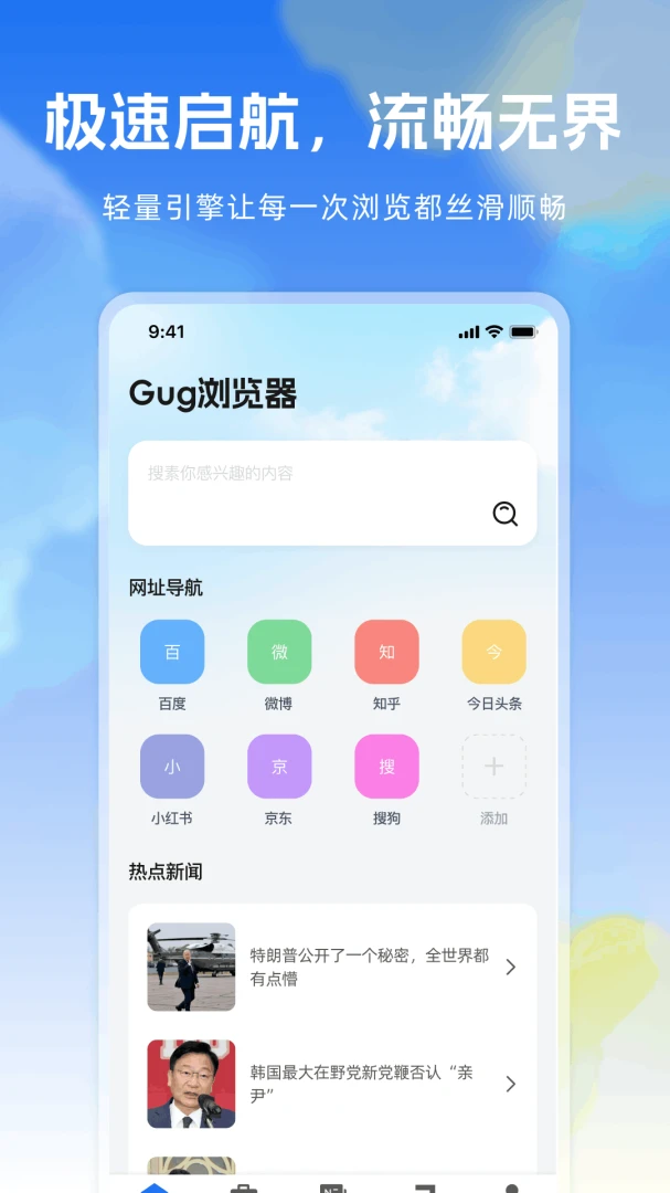 Gug�����appv1.0.0 ��׿��