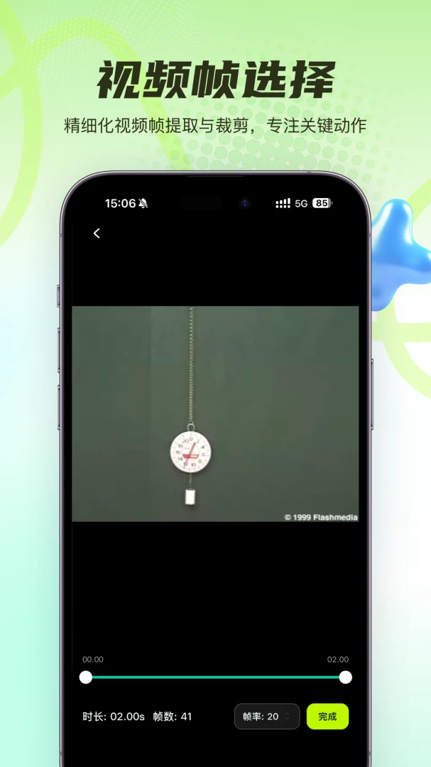 TraceLab轨迹实验室appv1.2.1 安卓版