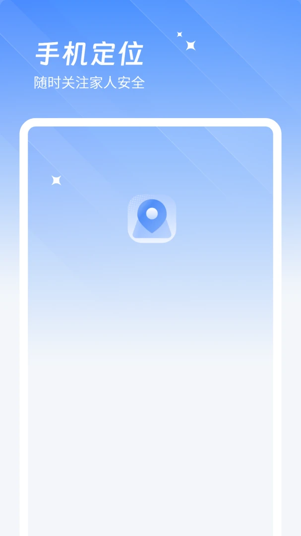 λ�ø�����appv2.0 ��׿��