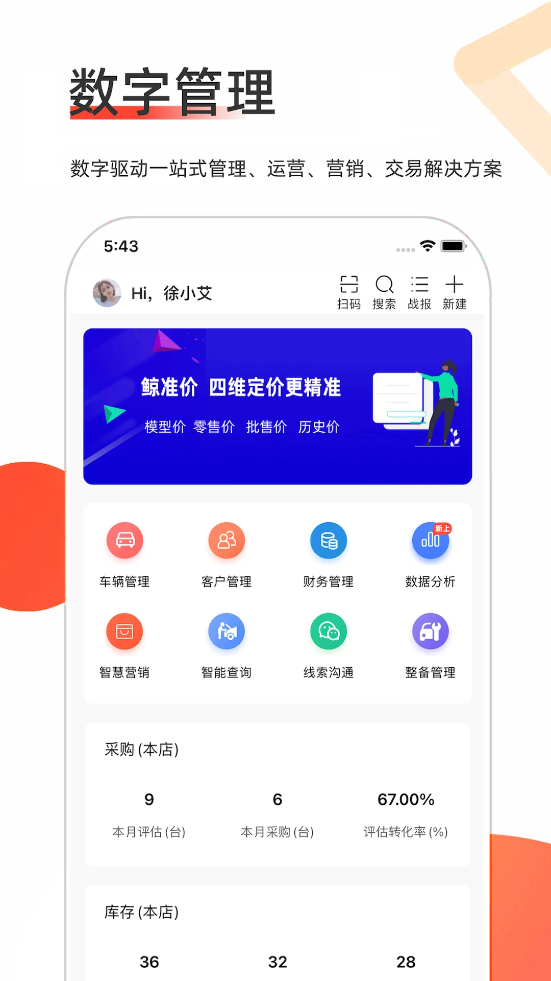 �ǻ۶��ֳ�appv10.3 ��׿��